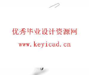 水域救援无人机飞行装置的设计(附Solidworks模型、CAD图纸) 水域救援无人机飞行装置的设计(附Solidworks模型、CAD图纸)