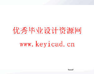禾苗缠绕机设计(附Solidworks模型、CAD图纸) 禾苗缠绕机设计(附Solidworks模型、CAD图纸)