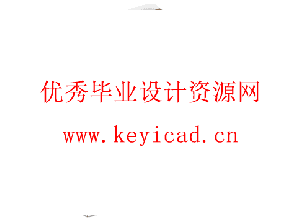 混合粉末成型机设计(附Solidworks模型、CAD图纸) 混合粉末成型机设计(附Solidworks模型、CAD图纸)