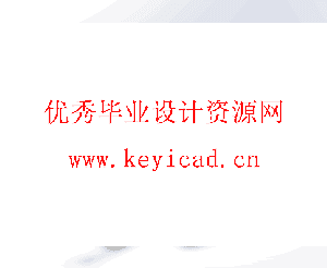 松子采摘机设计(附Solidworks模型) 松子采摘机设计(附Solidworks模型)