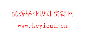 智能电批的结构方案的研究与实现(附Solidworks模型、CAD图纸) 智能电批的结构方案的研究与实现(附Solidworks模型、CAD图纸)