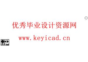 减速器壳体加工工艺与夹具设计(附Solidworks模型、CAD图纸、全套制造及夹具设计文件) 减速器壳体加工工艺与夹具设计(附Solidworks模型、CAD图纸、全套制造及夹具设计文件)