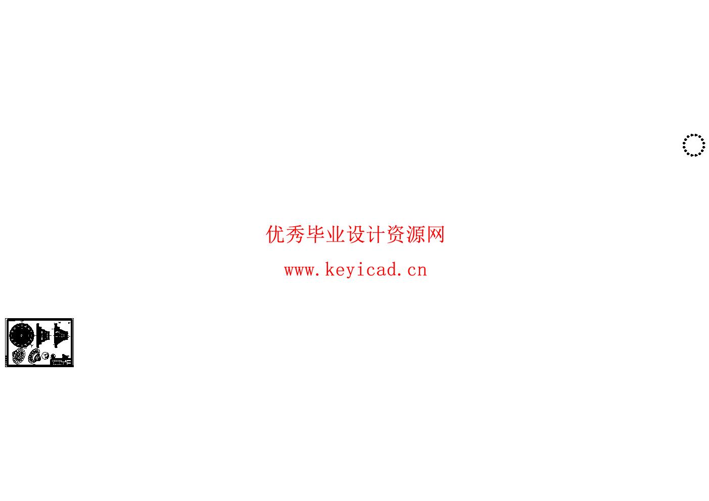 减速器壳体加工工艺与夹具设计(附Solidworks模型、CAD图纸、全套制造及夹具设计文件) 减速器壳体加工工艺与夹具设计(附Solidworks模型、CAD图纸、全套制造及夹具设计文件)