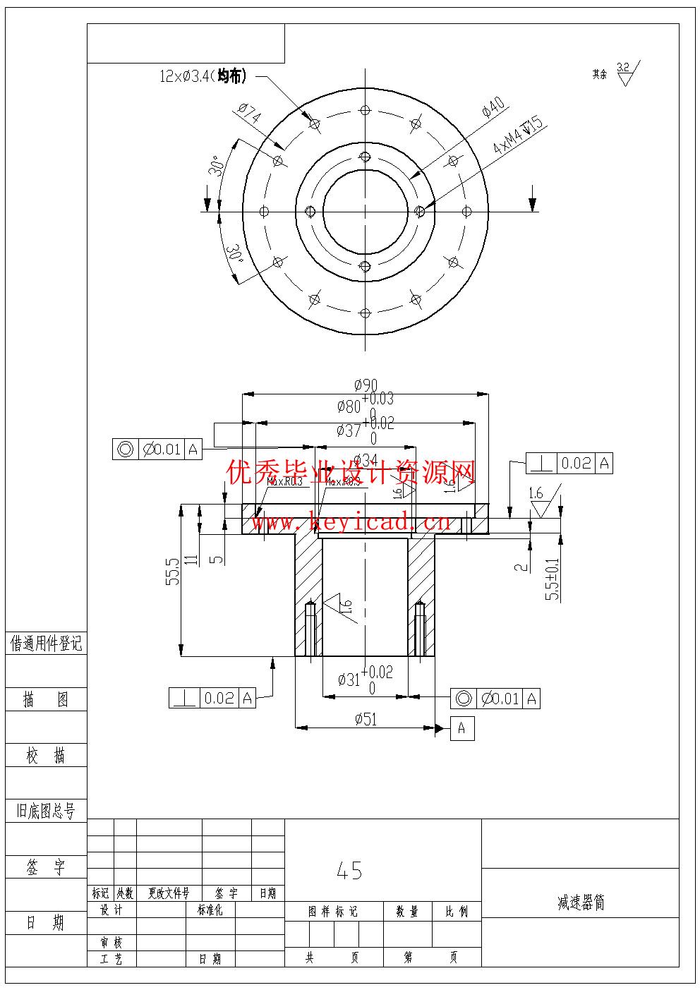 四自由度 scara机器人的结构设计(附Solidworks模型、CAD图纸) 四自由度 scara机器人的结构设计(附Solidworks模型、CAD图纸)
