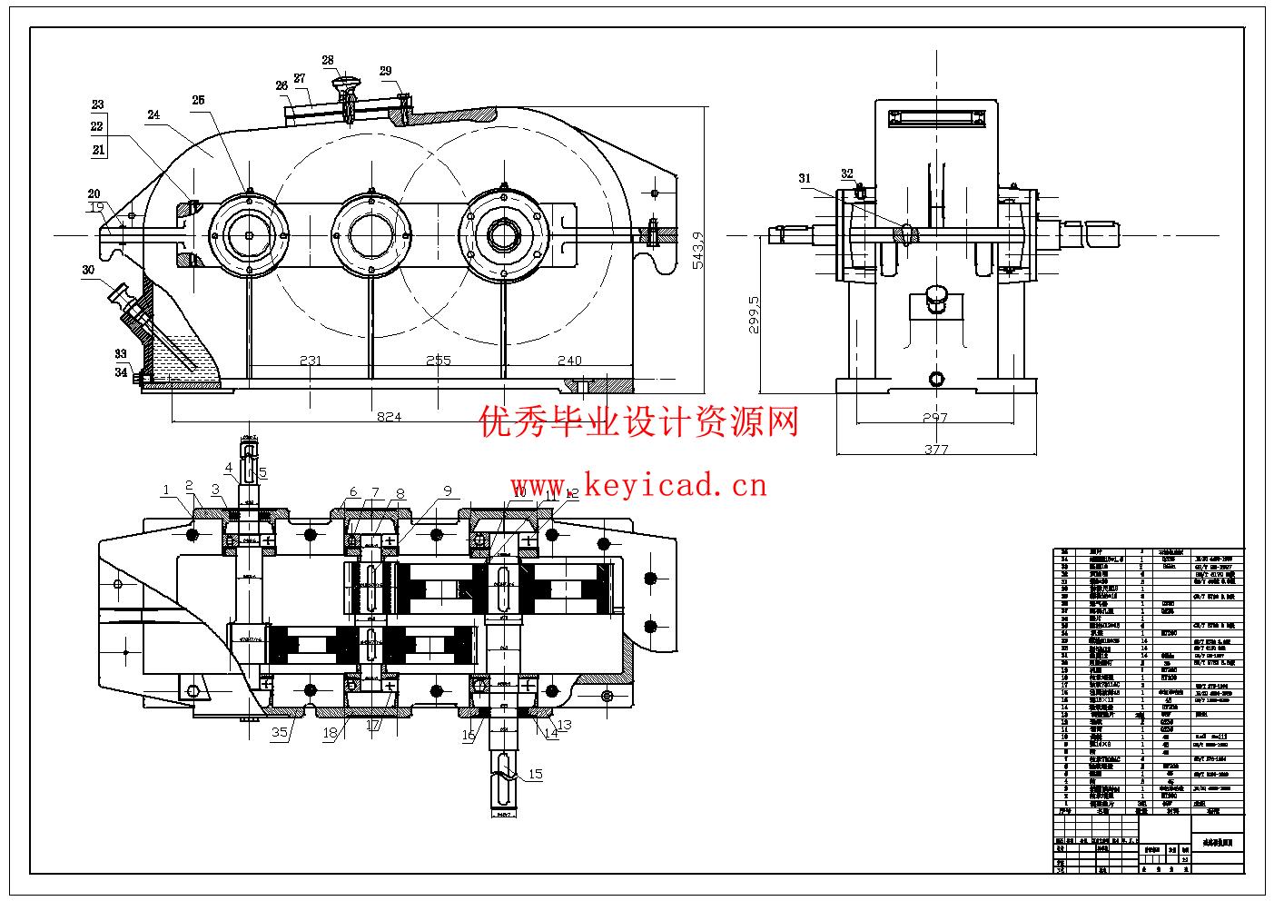 全自动装袋与封口一体化包装机的结构设计(附开题报告、Solidworks模型、CAD图纸) 全自动装袋与封口一体化包装机的结构设计(附开题报告、Solidworks模型、CAD图纸)