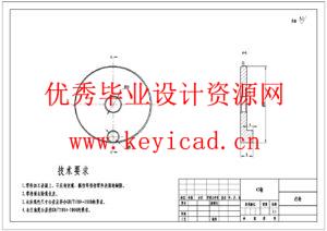 核桃便携式采摘装备设计(附Solidworks模型、CAD图纸) 核桃便携式采摘装备设计(附Solidworks模型、CAD图纸)