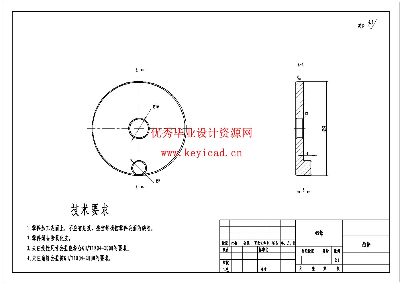 核桃便携式采摘装备设计(附Solidworks模型、CAD图纸) 核桃便携式采摘装备设计(附Solidworks模型、CAD图纸)