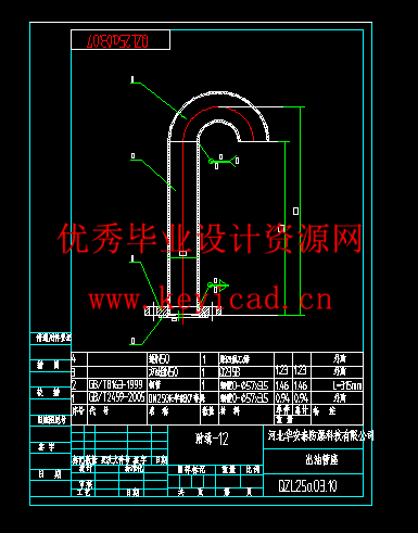 阻隔防爆撬装加油装置设计(附开题报告、CAD图纸)) 阻隔防爆撬装加油装置设计(附开题报告、CAD图纸))