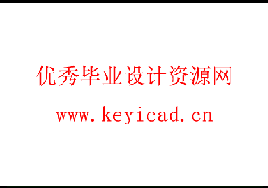 高效肉串穿串机设计(附动画演示、Solidworks模型、CAD图纸) 高效肉串穿串机设计(附动画演示、Solidworks模型、CAD图纸)
