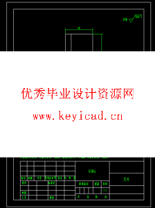 双圆盘割草机设计(附UG模型、CAD图纸) 双圆盘割草机设计(附UG模型、CAD图纸)
