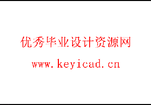 树枝碎切机设计(附Solidworks模型、CAD图纸) 树枝碎切机设计(附Solidworks模型、CAD图纸)