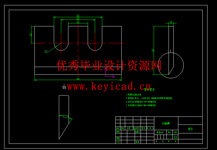 杂草粉碎压实一体机设计(附仿真动画、Solidworks模型、CAD图纸) 杂草粉碎压实一体机设计(附仿真动画、Solidworks模型、CAD图纸)