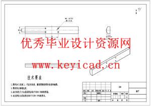 自动摊煎饼机设计(附Solidworks模型、CAD图纸) 自动摊煎饼机设计(附Solidworks模型、CAD图纸)