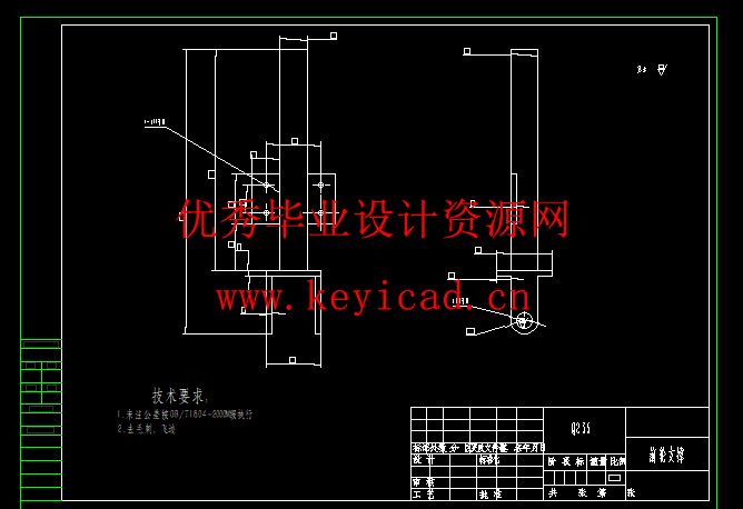 大蒜收获装置设计(附Solidworks模型、CAD图纸) 大蒜收获装置设计(附Solidworks模型、CAD图纸)