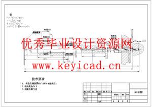 柴油机缸体钻孔组合机床的总体设计及三维建模(附开题报告、工序卡、PPT) 柴油机缸体钻孔组合机床的总体设计及三维建模(附开题报告、工序卡、PPT)