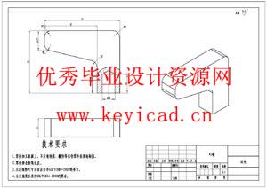核桃便携式采摘装备设计(附Solidworks模型、CAD图纸) 核桃便携式采摘装备设计(附Solidworks模型、CAD图纸)