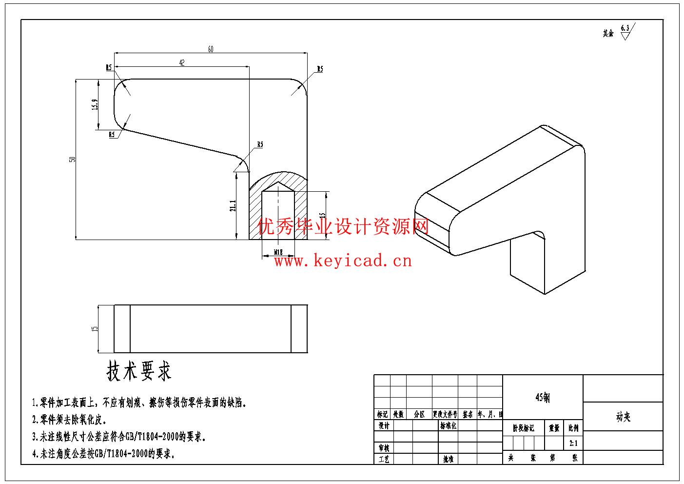 核桃便携式采摘装备设计(附Solidworks模型、CAD图纸) 核桃便携式采摘装备设计(附Solidworks模型、CAD图纸)