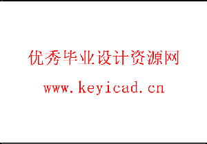 基于PLC的面粉抓取机械手设计(附开题报告、开题PPT、Solidworks模型、CAD图纸) 基于PLC的面粉抓取机械手设计(附开题报告、开题PPT、Solidworks模型、CAD图纸)