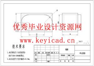 炒菜机器人设计(附开题报告、Solidworks模型、CAD图纸) 炒菜机器人设计(附开题报告、Solidworks模型、CAD图纸)