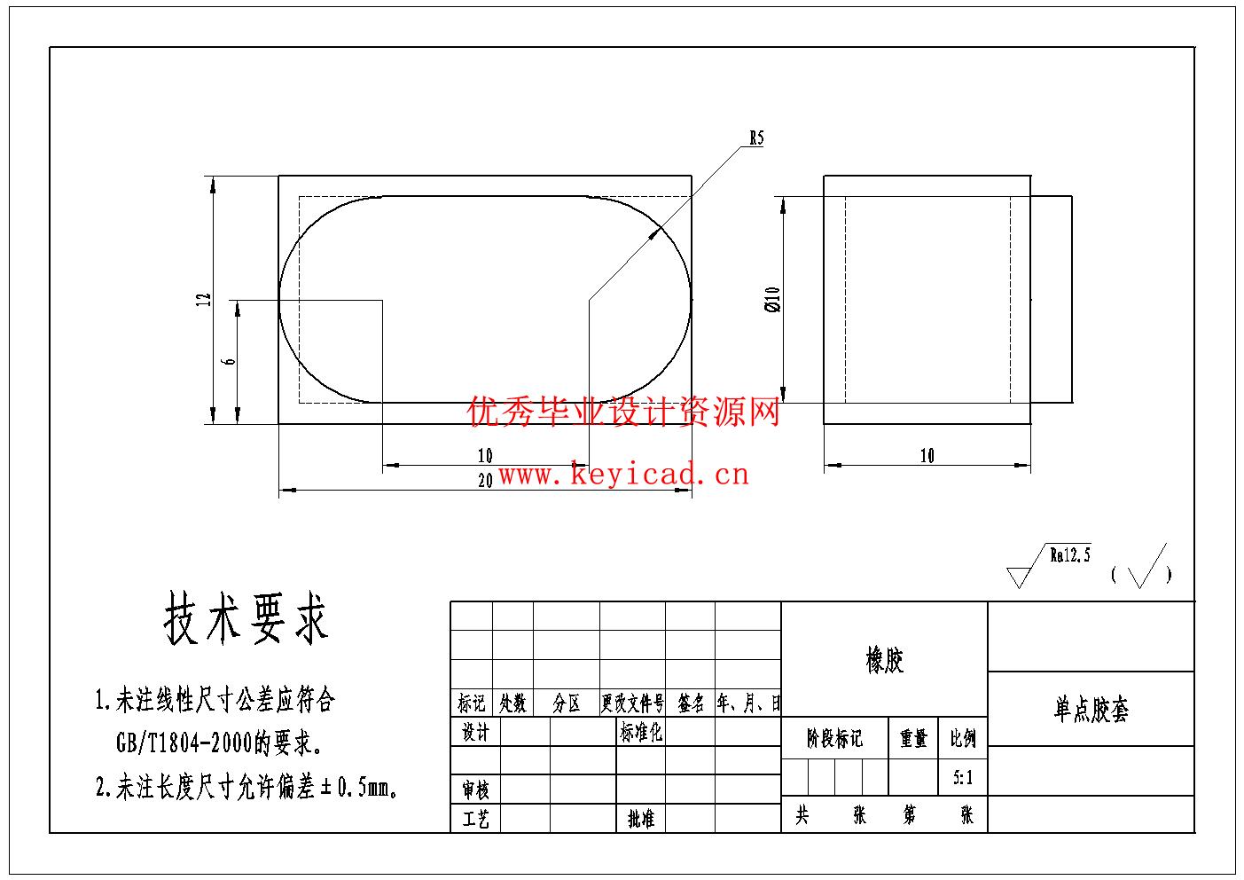 炒菜机器人设计(附开题报告、Solidworks模型、CAD图纸) 炒菜机器人设计(附开题报告、Solidworks模型、CAD图纸)