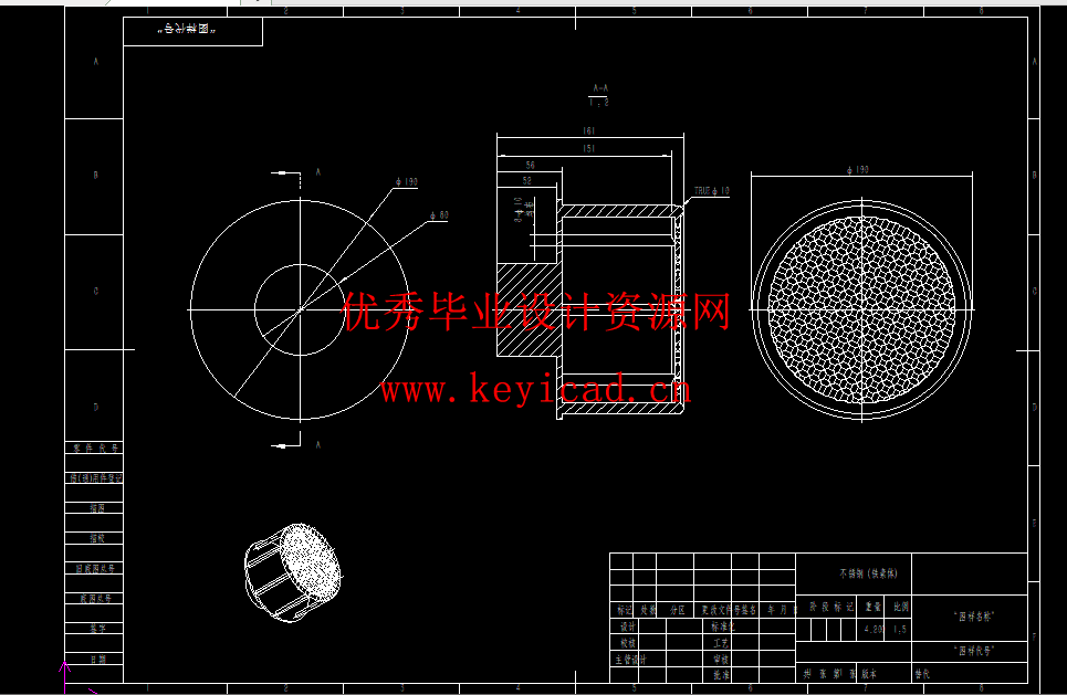 禾苗缠绕机设计(附Solidworks模型、CAD图纸) 禾苗缠绕机设计(附Solidworks模型、CAD图纸)