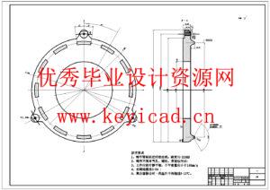 基于Solidworks膜片弹簧离合器设计(附有限元仿真、开题报告、Solidworks模型、CAD图纸) 基于Solidworks膜片弹簧离合器设计(附有限元仿真、开题报告、Solidworks模型、CAD图纸)