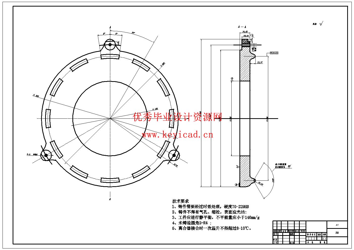 基于Solidworks膜片弹簧离合器设计(附有限元仿真、开题报告、Solidworks模型、CAD图纸) 基于Solidworks膜片弹簧离合器设计(附有限元仿真、开题报告、Solidworks模型、CAD图纸)