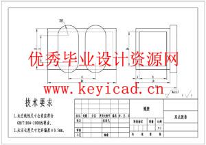 炒菜机器人设计(附开题报告、Solidworks模型、CAD图纸) 炒菜机器人设计(附开题报告、Solidworks模型、CAD图纸)