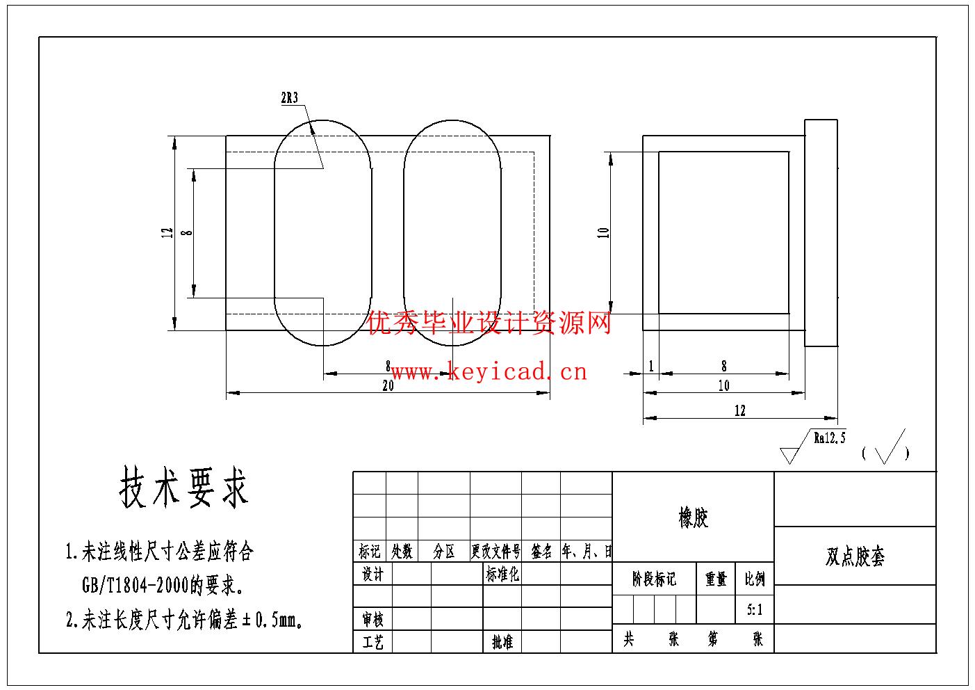 炒菜机器人设计(附开题报告、Solidworks模型、CAD图纸) 炒菜机器人设计(附开题报告、Solidworks模型、CAD图纸)