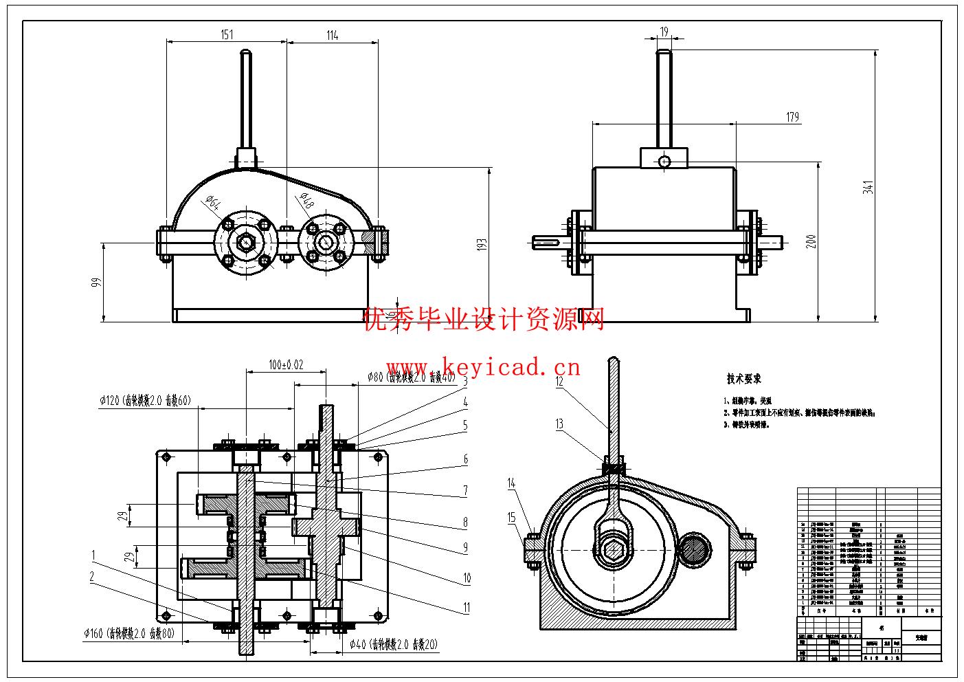 绞肉机结构设计(附Solidworks模型、CAD图纸) 绞肉机结构设计(附Solidworks模型、CAD图纸)