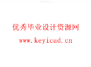 混合粉末成型机设计(附Solidworks模型、CAD图纸) 混合粉末成型机设计(附Solidworks模型、CAD图纸)