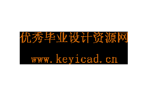 槽钢堆垛机设计(附Solidworks模型、CAD图纸) 槽钢堆垛机设计(附Solidworks模型、CAD图纸)