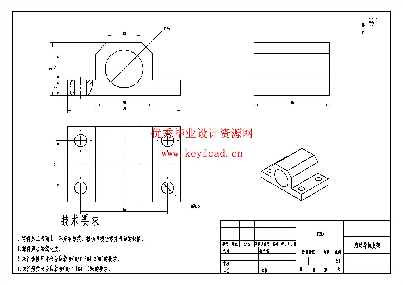 自动摊煎饼机设计(附Solidworks模型、CAD图纸) 自动摊煎饼机设计(附Solidworks模型、CAD图纸)