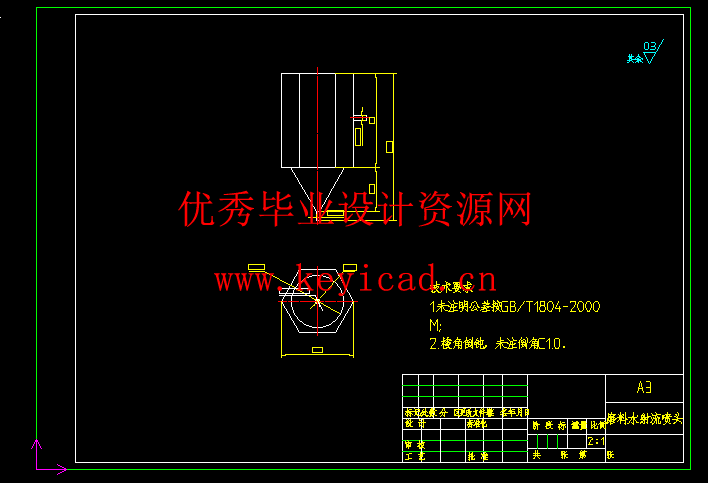 硬质合金刀片非对称刃口钝化装置的设计(附Solidworks模型、CAD图纸) 硬质合金刀片非对称刃口钝化装置的设计(附Solidworks模型、CAD图纸)