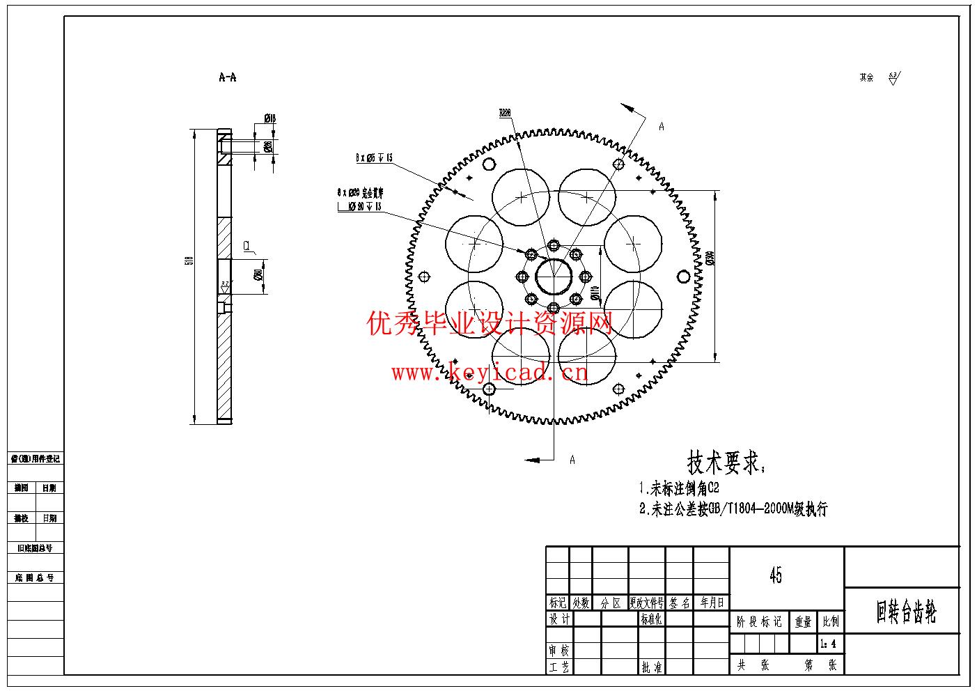 数控机床分度工作台设计(附运动动画仿真、Solidworks模型、CAD图纸) 数控机床分度工作台设计(附运动动画仿真、Solidworks模型、CAD图纸)