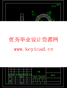 双圆盘割草机设计(附UG模型、CAD图纸) 双圆盘割草机设计(附UG模型、CAD图纸)