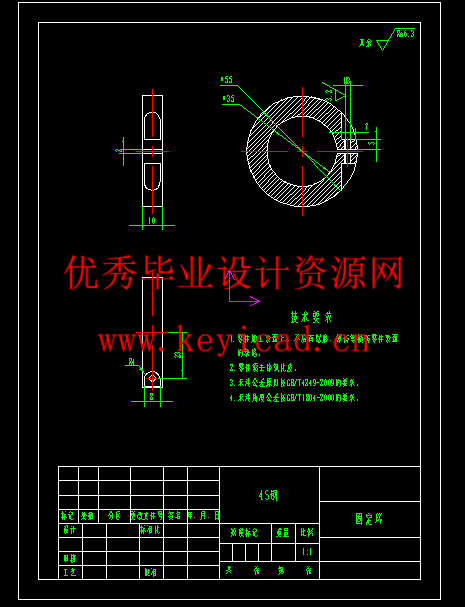 双圆盘割草机设计(附UG模型、CAD图纸) 双圆盘割草机设计(附UG模型、CAD图纸)