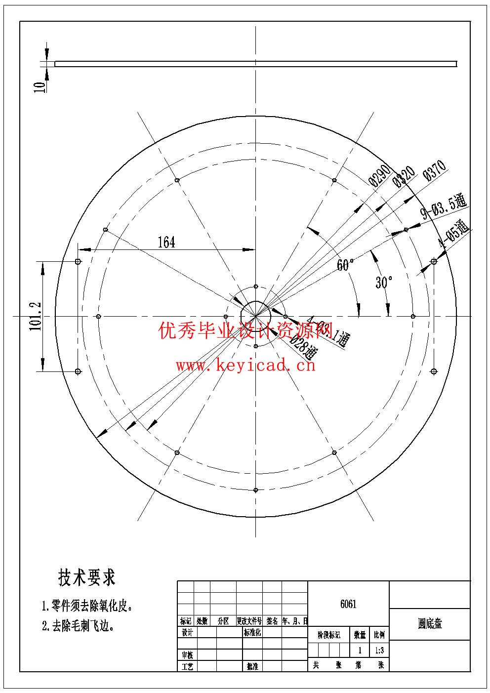 高层建筑机器人结构设计(附Solidworks模型、CAD图纸、开题报告、文献综述、中期报告) 高层建筑机器人结构设计(附Solidworks模型、CAD图纸、开题报告、文献综述、中期报告)