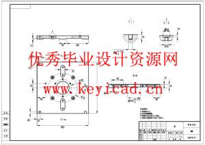 减速器壳体加工工艺与夹具设计(附Solidworks模型、CAD图纸、全套制造及夹具设计文件) 减速器壳体加工工艺与夹具设计(附Solidworks模型、CAD图纸、全套制造及夹具设计文件)
