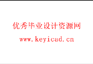 超高能静电吸盘设计（计算说明书、三维模型、CAD图纸）