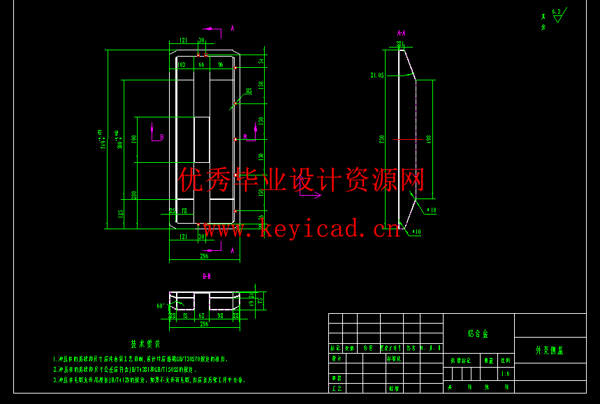 立体仓库式AGV小车底盘结构设计与仿真分析(附Solidworks模型、CAD图纸) 立体仓库式AGV小车底盘结构设计与仿真分析(附Solidworks模型、CAD图纸)