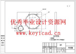 数控机床分度工作台设计(附运动动画仿真、Solidworks模型、CAD图纸) 数控机床分度工作台设计(附运动动画仿真、Solidworks模型、CAD图纸)