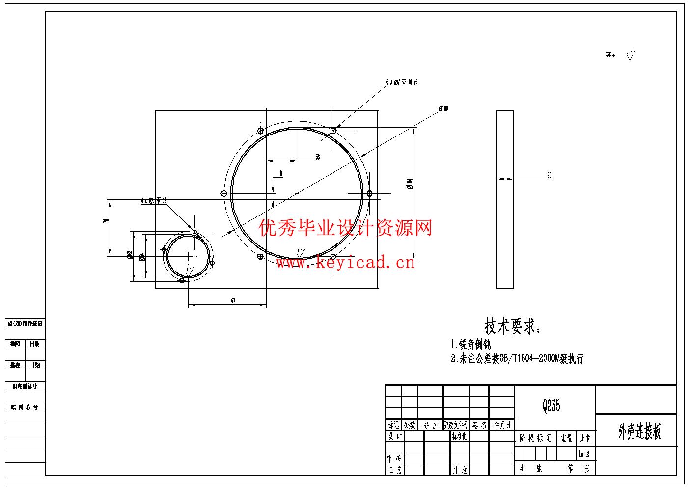 数控机床分度工作台设计(附运动动画仿真、Solidworks模型、CAD图纸) 数控机床分度工作台设计(附运动动画仿真、Solidworks模型、CAD图纸)