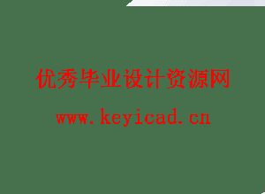 带倾斜间隙的磁流变悬置结构设计与数值分析（附ANSYS仿真源文件、Solidworks模型、CAD图纸）