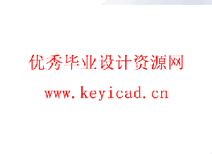带倾斜间隙的磁流变悬置结构设计与数值分析(附ANSYS仿真源文件、Solidworks模型、CAD图纸) 带倾斜间隙的磁流变悬置结构设计与数值分析(附ANSYS仿真源文件、Solidworks模型、CAD图纸)