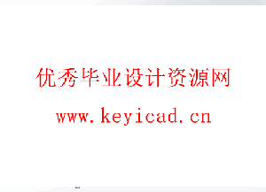 多层蚕台循环机结构设计(附ANSYS仿真、Solidworks模型、CAD图纸) 多层蚕台循环机结构设计(附ANSYS仿真、Solidworks模型、CAD图纸)