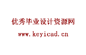 中草药干燥设备的设计与分析(附有限元分析、开题报告、Solidworks模型、CAD图纸) 中草药干燥设备的设计与分析(附有限元分析、开题报告、Solidworks模型、CAD图纸)