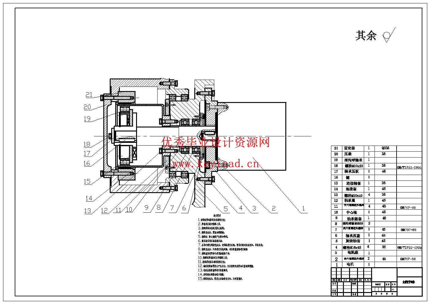 茄子采摘机械手设计(附有限元仿真、PLC程序、Solidworks模型、CAD图纸) 茄子采摘机械手设计(附有限元仿真、PLC程序、Solidworks模型、CAD图纸)