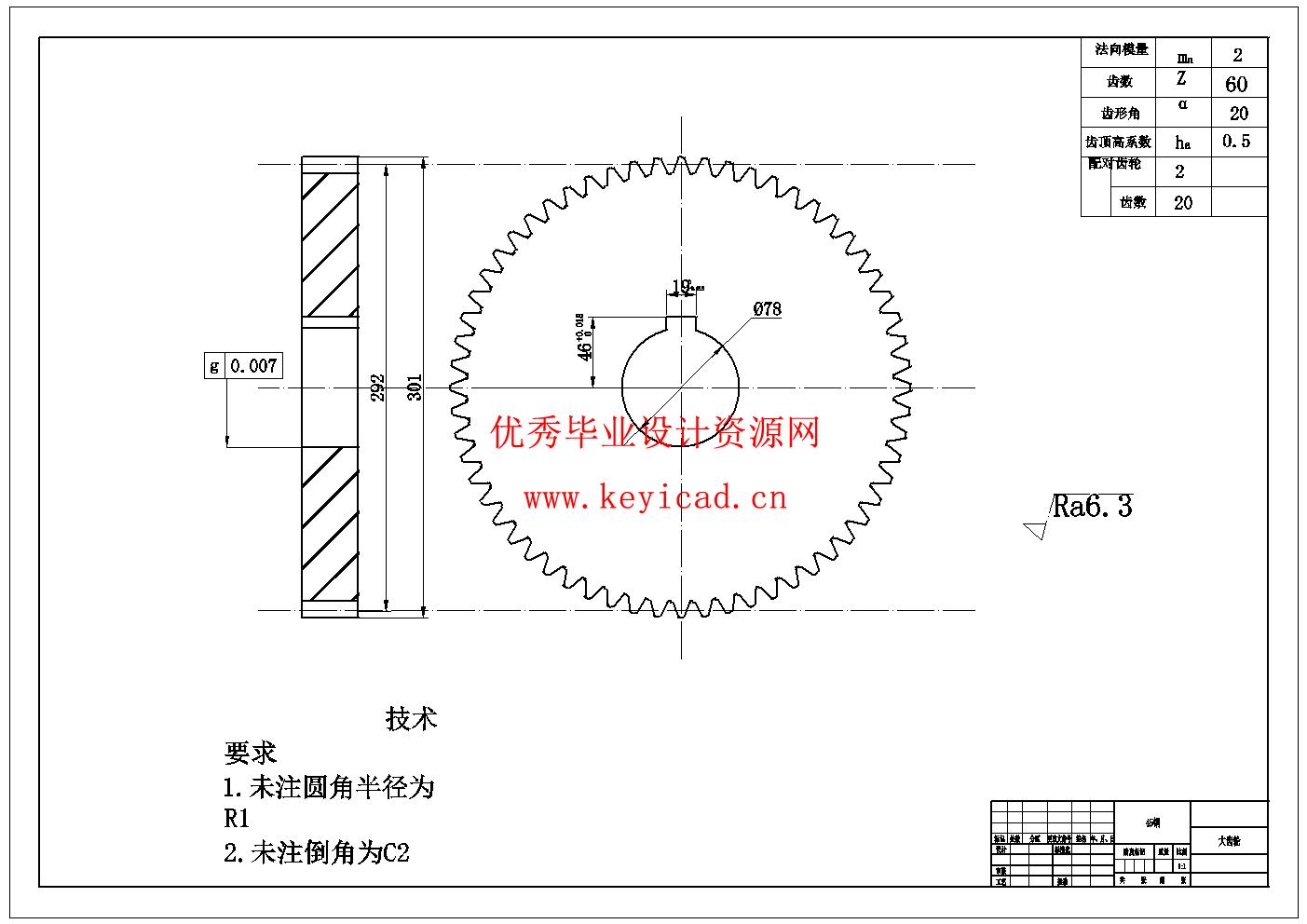 乒乓球发球机及其捡球机系统(附Solidworks模型、CAD图纸) 乒乓球发球机及其捡球机系统(附Solidworks模型、CAD图纸)