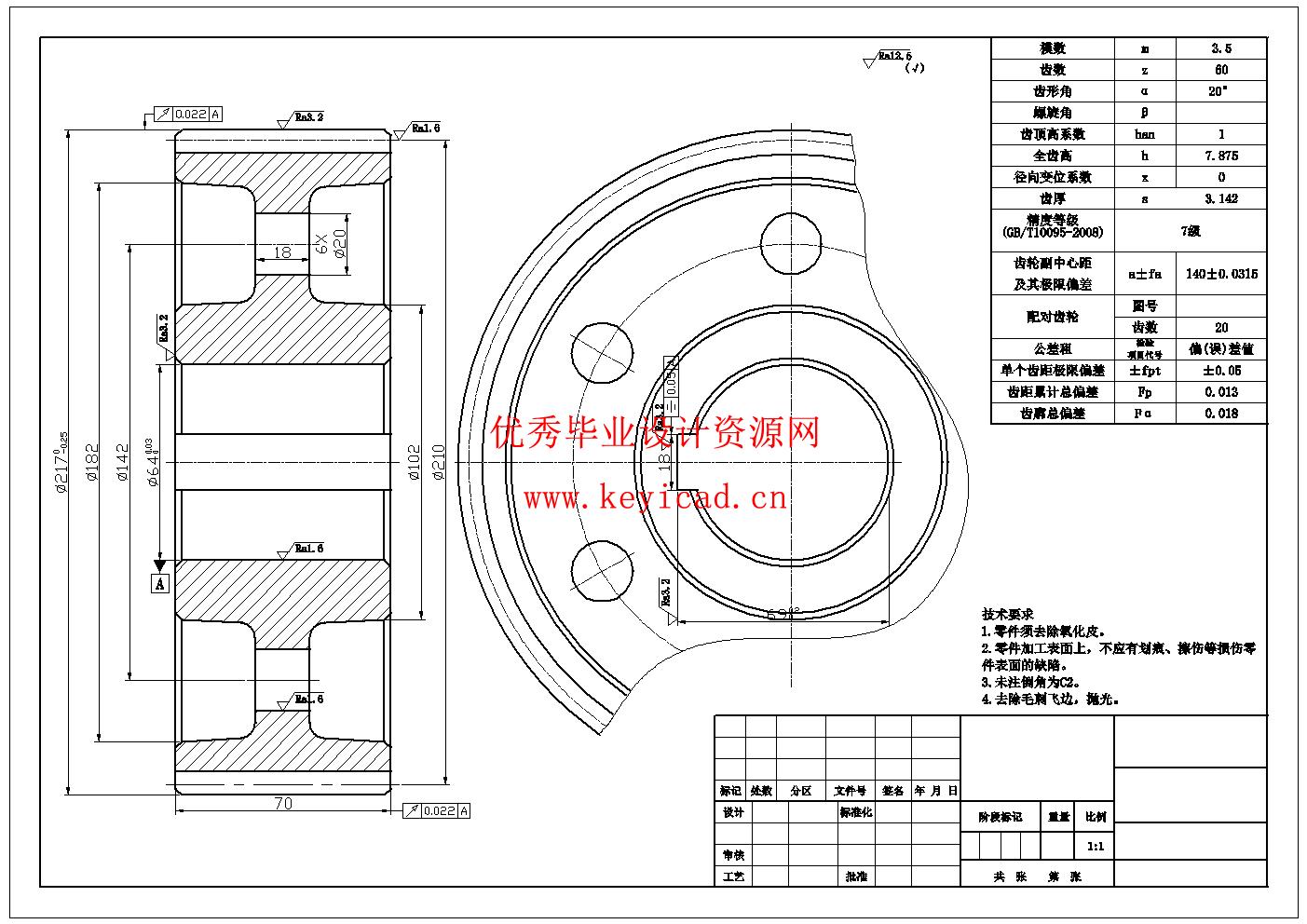 滚筒式抛光机的设计(附Solidworks模型、CAD图纸) 滚筒式抛光机的设计(附Solidworks模型、CAD图纸)